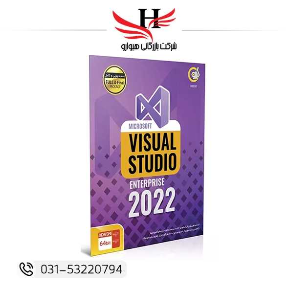 گردو Visual Studio Enterprise 2022 نسخه 64 بیتی 3DVD9 نرم افزار برنامه نویسی مایکروسافت GERDO